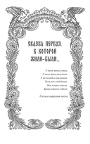И жили они долго и счастливо — фото, картинка — 2