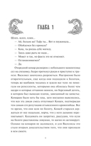 И жили они долго и счастливо — фото, картинка — 3