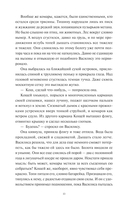 И жили они долго и счастливо — фото, картинка — 4