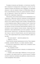 И жили они долго и счастливо — фото, картинка — 8