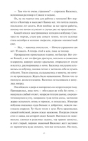 И жили они долго и счастливо — фото, картинка — 9