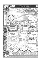 Горящая черная звезда, пепел, подобный снегу — фото, картинка — 6