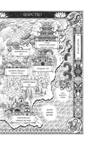 Горящая черная звезда, пепел, подобный снегу — фото, картинка — 7