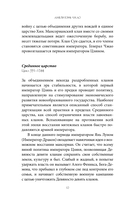 Горящая черная звезда, пепел, подобный снегу — фото, картинка — 10