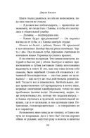 Уютный коттедж в Ирландии — фото, картинка — 12