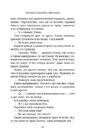 Уютный коттедж в Ирландии — фото, картинка — 13