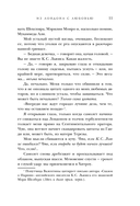 Из Лондона с любовью. Назад к тебе. Комплект из 2 книг — фото, картинка — 10