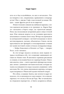 Американка — фото, картинка — 11