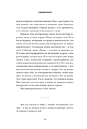 Американка — фото, картинка — 12