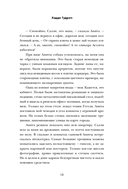 Американка — фото, картинка — 13