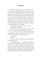 Американка — фото, картинка — 14