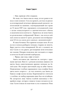 Американка — фото, картинка — 15