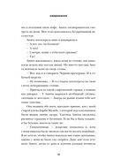 Американка — фото, картинка — 16