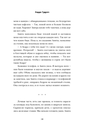 Американка — фото, картинка — 17