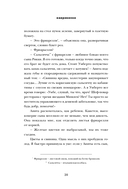 Американка — фото, картинка — 18