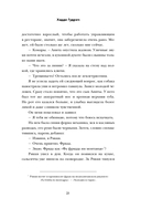 Американка — фото, картинка — 19