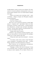 Американка — фото, картинка — 20