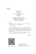 Американка — фото, картинка — 3