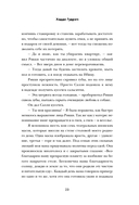 Американка — фото, картинка — 21