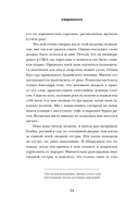 Американка — фото, картинка — 22