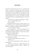 Американка — фото, картинка — 23