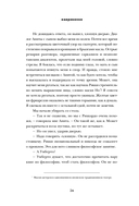 Американка — фото, картинка — 24