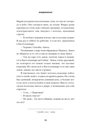 Американка — фото, картинка — 26