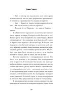 Американка — фото, картинка — 27