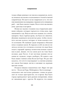 Американка — фото, картинка — 28