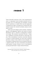 Американка — фото, картинка — 5