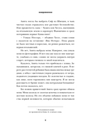 Американка — фото, картинка — 6