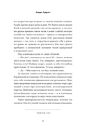 Американка — фото, картинка — 7