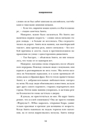 Американка — фото, картинка — 8