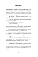 Американка — фото, картинка — 9