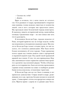 Американка — фото, картинка — 10