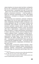 Жлобология 2.4. Откуда берутся деньги и почему не у меня — фото, картинка — 18