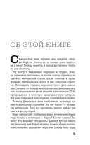 Жлобология 2.4. Откуда берутся деньги и почему не у меня — фото, картинка — 10