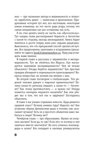 Жлобология 2.4. Откуда берутся деньги и почему не у меня — фото, картинка — 13