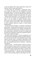 Жлобология 2.4. Откуда берутся деньги и почему не у меня — фото, картинка — 14