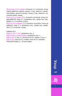 3D-узоры спицами. Эксклюзивная коллекция. 38 узоров — фото, картинка — 6