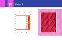 3D-узоры спицами. Эксклюзивная коллекция. 38 узоров — фото, картинка — 7