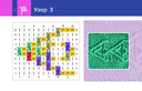 3D-узоры спицами. Эксклюзивная коллекция. 38 узоров — фото, картинка — 9