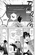 Восхождение Героя Щита. Том 1 — фото, картинка — 5