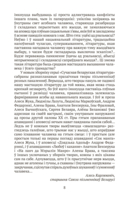 Любоў і каханне — фото, картинка — 6