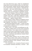 Любоў і каханне — фото, картинка — 12