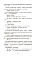 Любоў і каханне — фото, картинка — 13