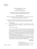 Кит. Культурная история — фото, картинка — 11