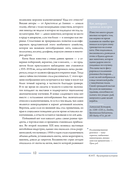 Кит. Культурная история — фото, картинка — 21