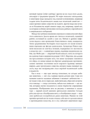 Кит. Культурная история — фото, картинка — 23