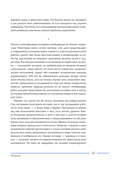 Кит. Культурная история — фото, картинка — 24